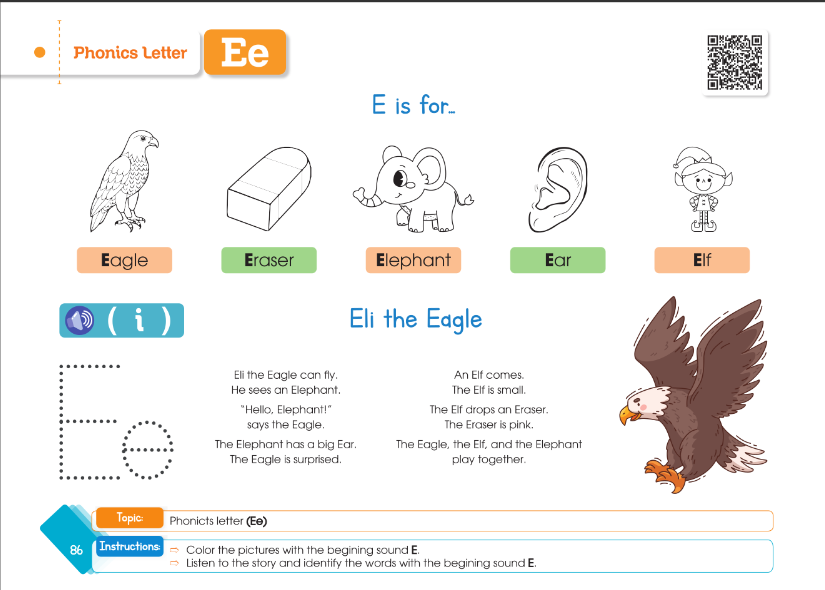 Letter E